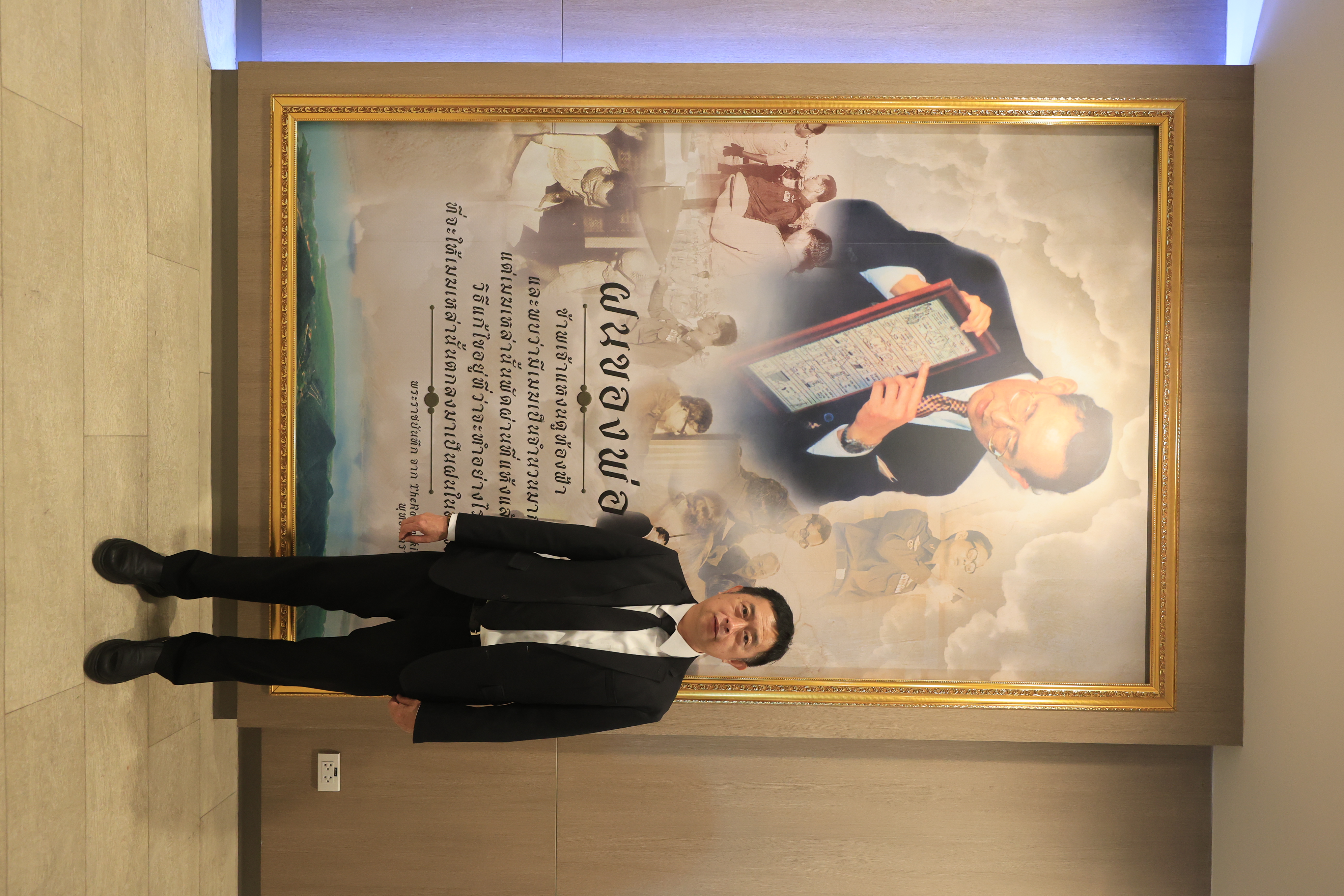 title - ส.ป.ก. ร่วมเป็นเกียรติและแสดงความยินดี เนื่องในวันคล้ายวันสถาปนากรมฝนหลวงและการบินเกษตร ครบรอบปีที่ 13